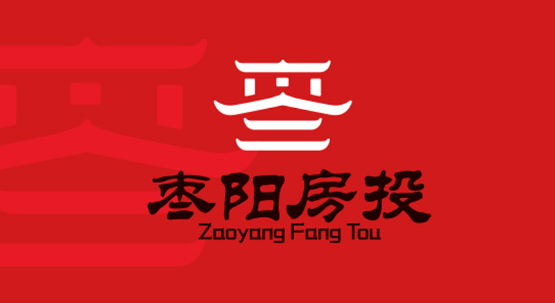 棗陽房投-襄陽LOGO設(shè)計(jì)