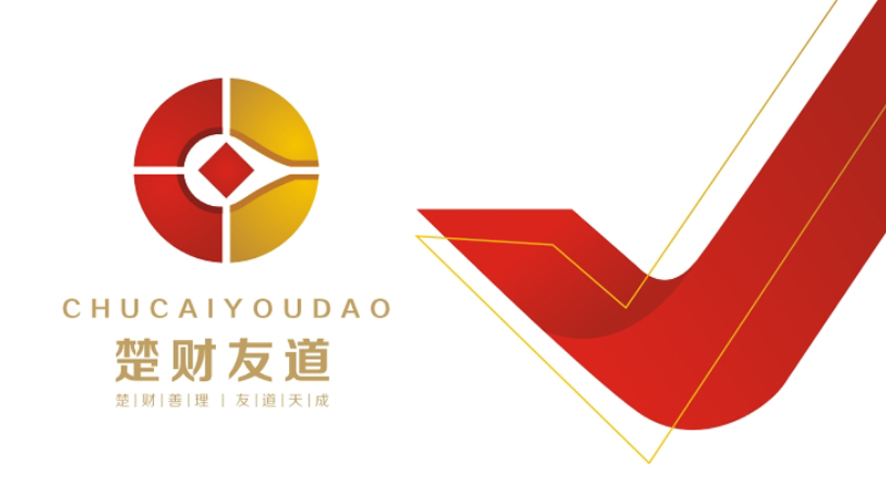 襄陽畫冊設(shè)計-楚財有道