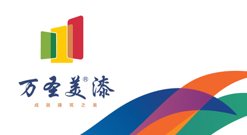 萬(wàn)圣美涂料